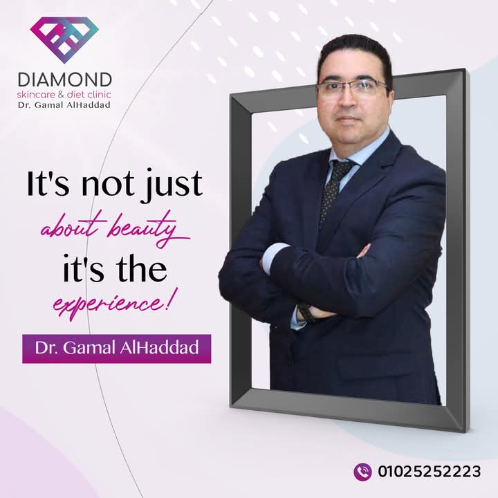 Diamond Clinic - Dr. Gamal Mohamed Samy El Hadad (2)